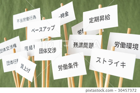 Labor union social issues negotiation request labor environment overtime problem labor union placard 30457372