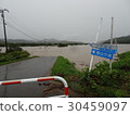 道路淹沒圖像 30459097