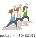 Yoga poses 30468151
