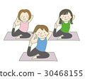 Yoga poses 30468155