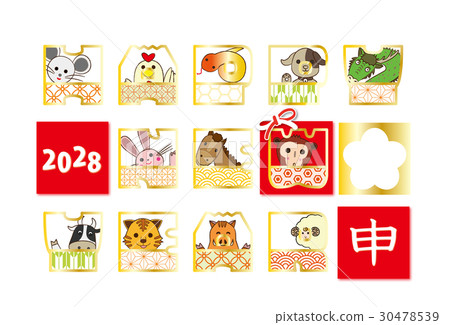 新年快樂十二生肖。 30478539