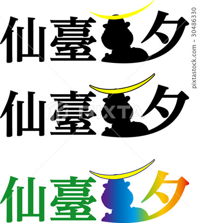 Sendai Tanabata Logo 30486330