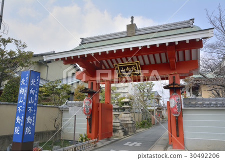 喜多郎山Fudo伏見京都 30492206