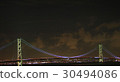 Akashi Kaikyo Bridge 30494086