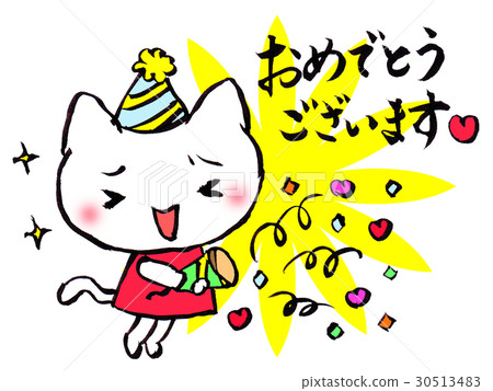 Congratulations cat cat cracker 30513483