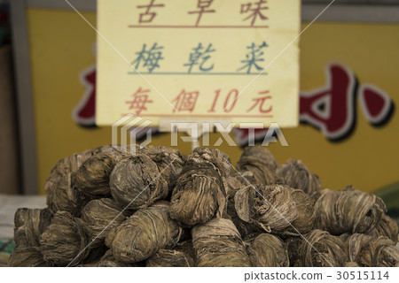 梅乾菜 梅乾菜 30515114