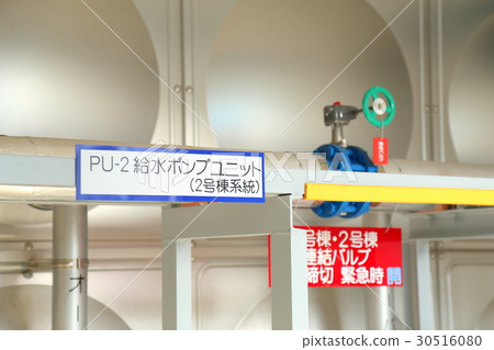 Pump room interior water supply piping Pump room interior water supply piping 30516080