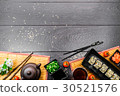 Sushi set sashimi and rolls on dark background 30521576