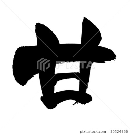 Brush Brush sweet one character illustration 30524566