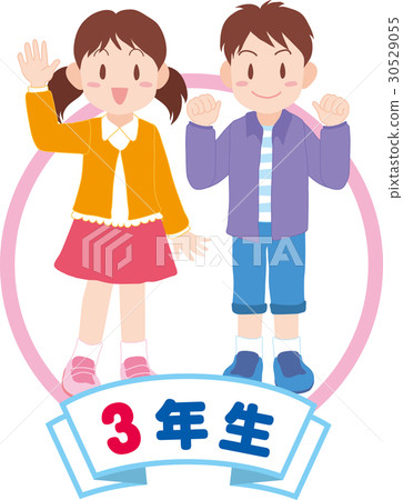 三年級小學生 30529055