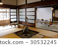 In-house indoor former trading house Maruichi Honma family with a furnace with a hearth and Kamado 30532245