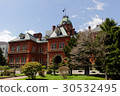 Hokkaido agency 30532495