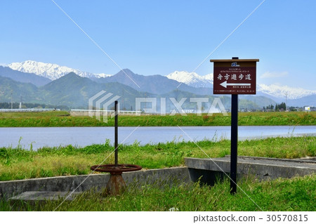 Signboard of Shinshu Azumino boat form promenade 30570815