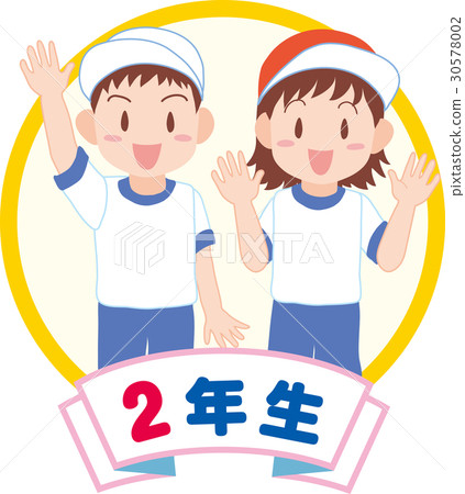Primary school gym uniform 30578002