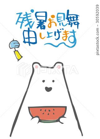 吃西瓜的白熊的徘徊的夏天的例證 吃西瓜的白熊的徘徊的夏天的例證 30592039