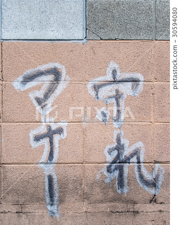 Manner Manner 30594080