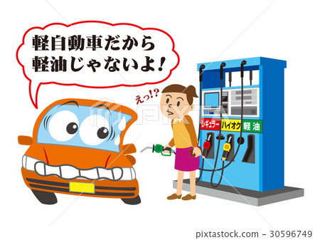 Lubrication trouble 30596749