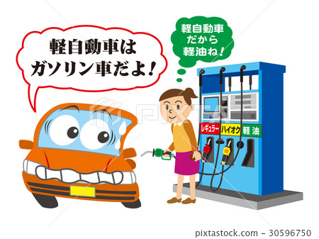 Lubrication trouble 30596750