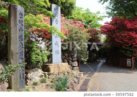 Karasawa Yamashiro的入口 30597582