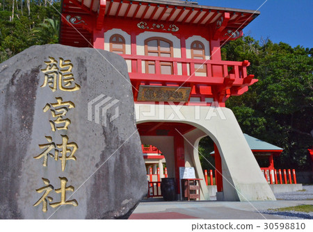 Nagasaki Nose Ryugu Shrine 30598810