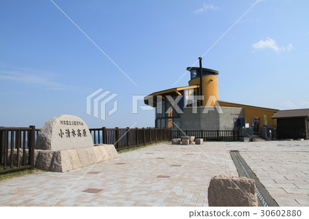 阿寒國立公園Mt. Kogishima山/小清水高原 30602880