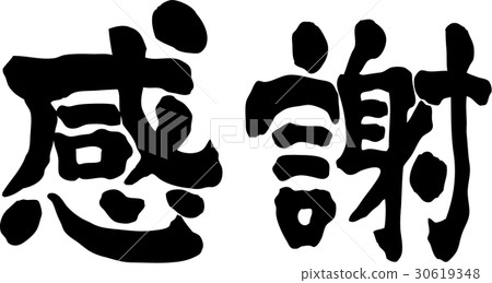 Appreciation text material Appreciation text material 30619348
