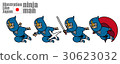Ninja Man 2忍者2：插圖像日本 30623032