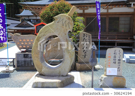 Okonomi Temple Okonomi Temple 30624194