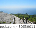 Hiking 30630011