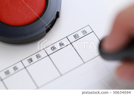 印章(Kanji Hanko Hanko簽名印章簽名Kashu me身體部位身體部位合同申請) 印章(Kanji Hanko Hanko簽名印章簽名Kashu me身體部位身體部位合同申請) 30634094