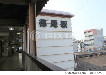 大阪府東大阪市德安站/稻田上町一丁目 大阪府東大阪市德安站/稻田上町一丁目 30642259