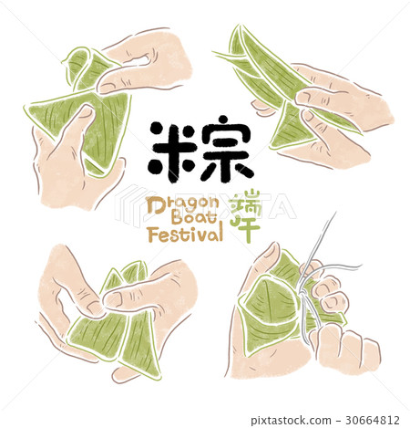Dragon Boat Festival traditional dumplings food illustration 30664812