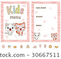 Kids menu design 30667511
