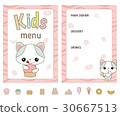 Kids menu design 30667513