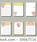 Set of cute creative cards with cats. 30667516