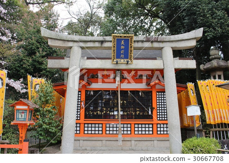 Yasaka Shrine Yasaka Shrine 30667708