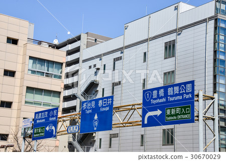 Nagoya road sign Nagoya road sign 30670029