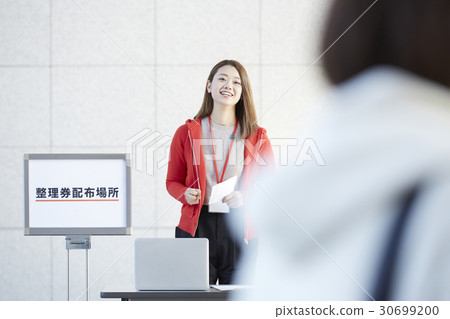 Distribution of numbered tickets 30699200