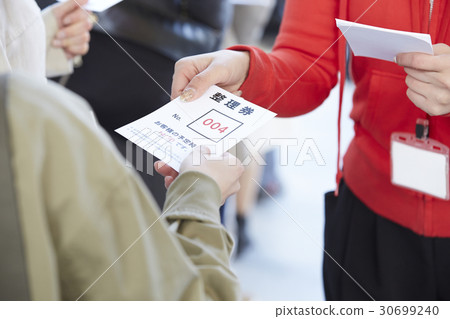 編號門票的分發 編號門票的分發 30699240