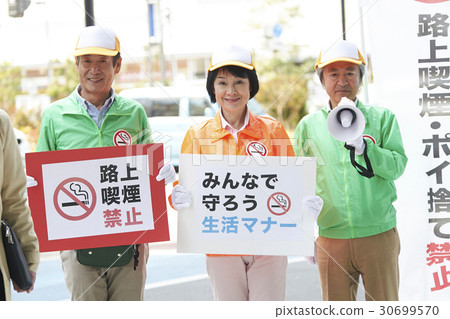 高級志願者禮儀在街上引起 30699570