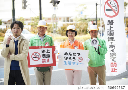 Youth who smokes on the street Youth who smokes on the street 30699587