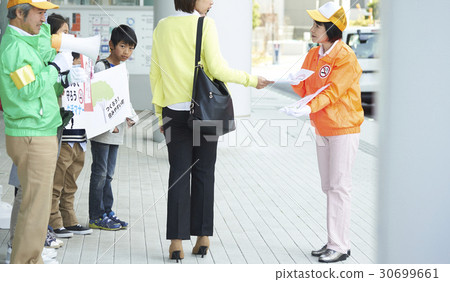 老年人喚起禮儀和小學生 老年人喚起禮儀和小學生 30699661