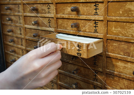 Omikuji 30702539