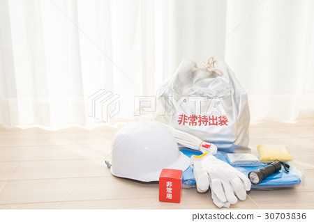 緊急攜帶包 30703836