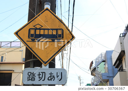 有鐵路交叉口 有鐵路交叉口 30706367
