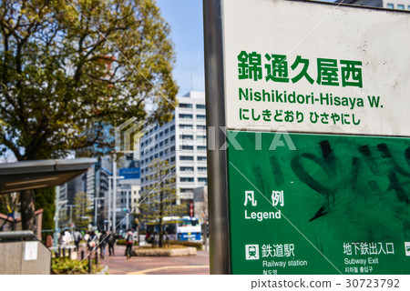 名古屋市風光 30723792