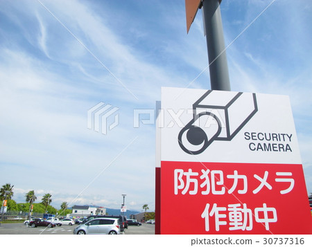 Security camera operating Security camera operating 30737316