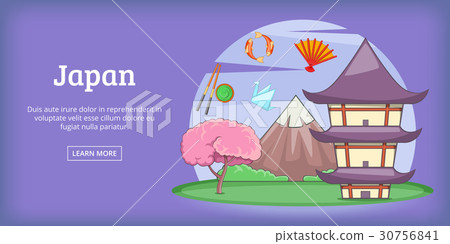 Japan Banner Horizontal Landscape Cartoon Style Stock