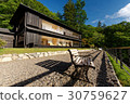 Former British Embassy Vacation Park 30759627