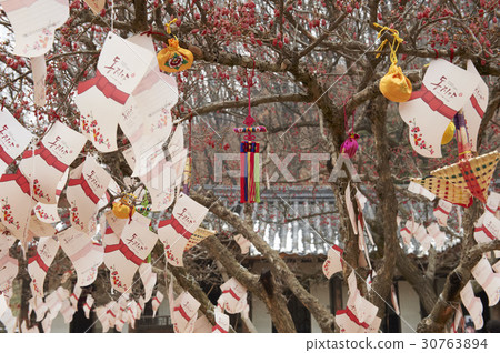 Bags, Amosori, Soccer, Yongin Folk Village, Yongin City, Gyeonggi Province 30763894